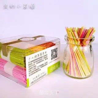 Make Baby