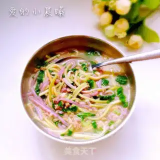 Make Baby