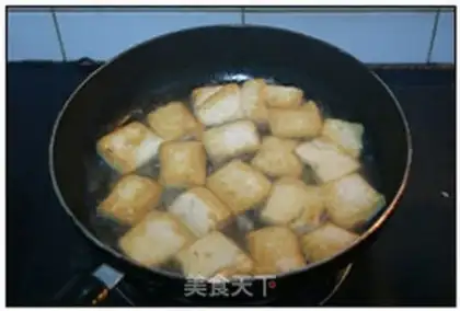 Make The fragrance of tofu step 3