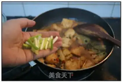 Make The fragrance of tofu step 10