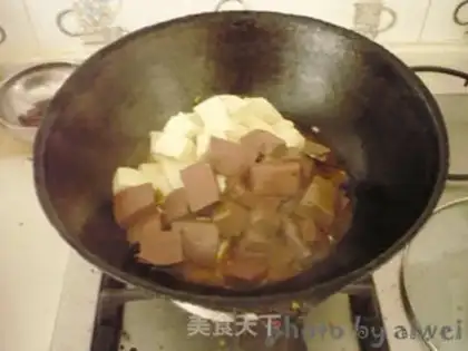 Make Tofu step 5