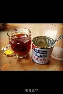 Make Slipped tea step 2