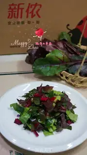 Make Mustard with vegetables step 6