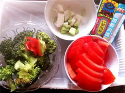Make Curry step 1