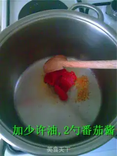 Make step 1