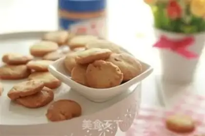 Make Caramel peanut cookies step 9