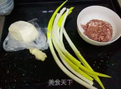 Make Pork onions step 0
