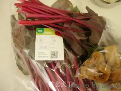 Make Beet squeaks step 0