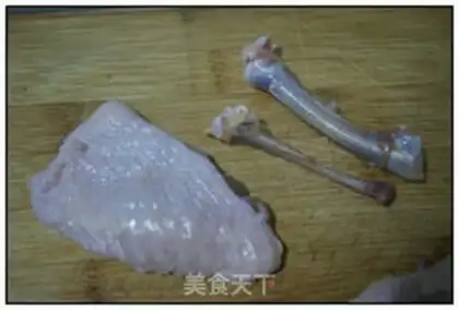 Make Spicy chicken wings step 1