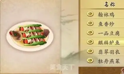 Make Squidfish step 17