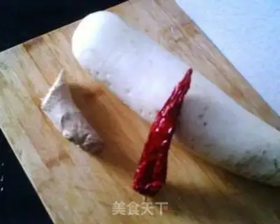 Make Carrot step 0