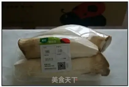 Make Sukyung sauce step 0