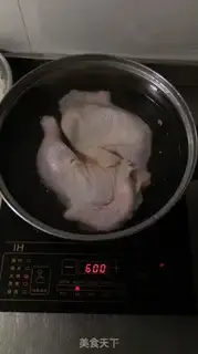 Make Mouth chicken step 0