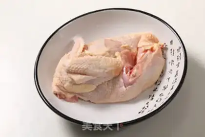 Make Lazy chicken step 0