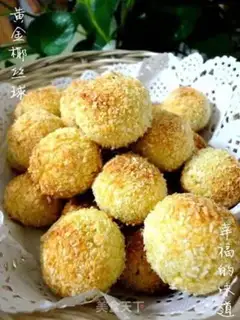 Make Gold coconut ball step 7