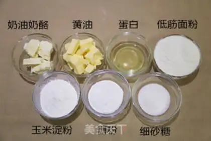 Make Cheese protein cookies step 0