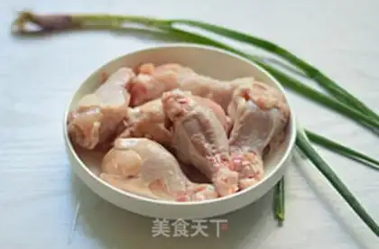 Make A roasted chicken wing step 0