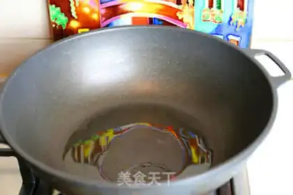 Make The veal of pepper step 1