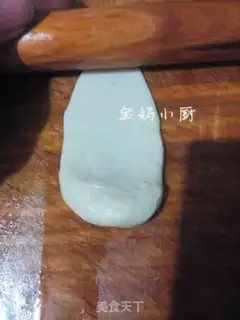 Make It