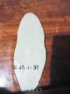 Make It
