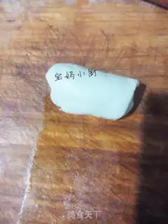 Make It