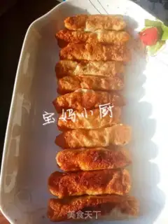 Make It