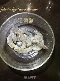Make Fry shrimp step 1