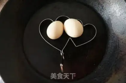 Make My heart