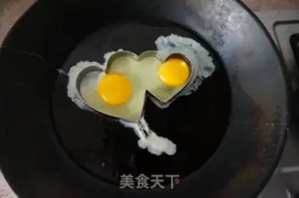 Make My heart