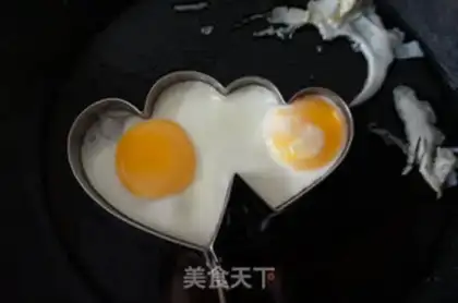 Make My heart