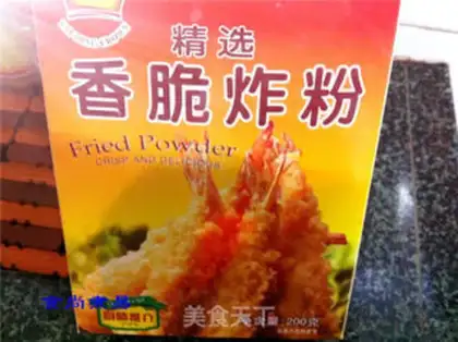 Make Potato ribs step 3