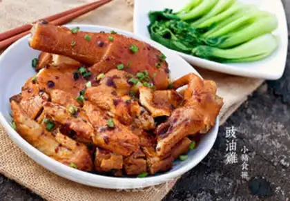 Make Soy chicken step 6