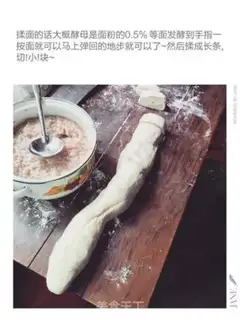 Make Pancake step 4