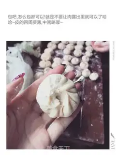 Make Pancake step 5