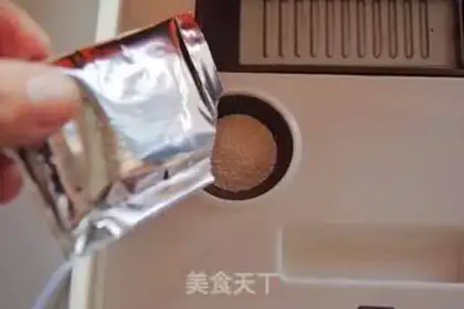 Make One-key sweet bread step 2