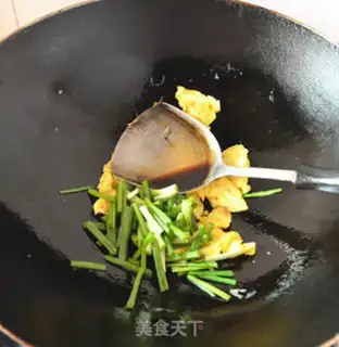 Make Onion fried eggs step 6
