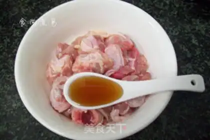 Make ♪ Fried chicken rice ♪ step 2