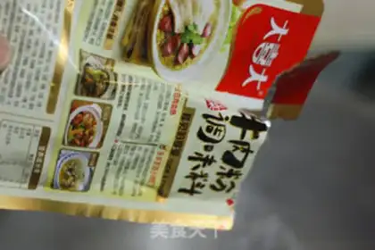 Make Hong Kong macaroni step 4