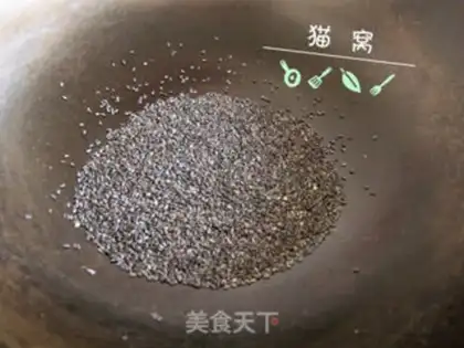 Make The black sesame sesame sorghum step 1