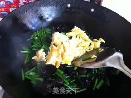 Make Eggs, seamwilds step 5
