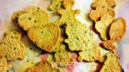 Make Onion sesame soda cookies step 10