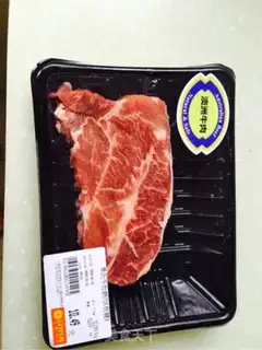 Make Argentine spicy steak step 0