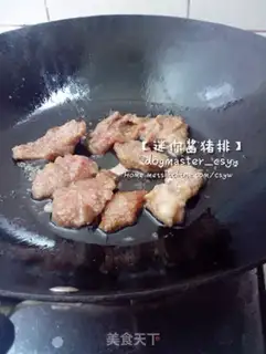Make Mini-sauce pork chops step 4