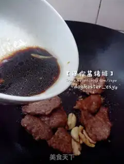 Make Mini-sauce pork chops step 5
