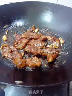 Make Mini-sauce pork chops step 7