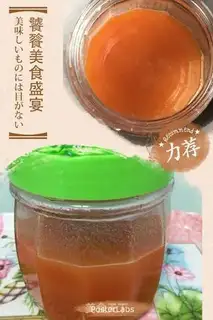 Make Carrot apple juice step 6