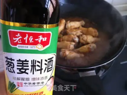 Make Eggplant chicken wings step 7