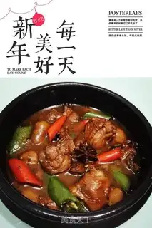 Make Farmer