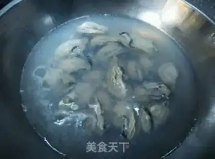 Make Onions of sea turtles step 0