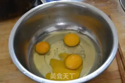 Make Curry eggcake step 1